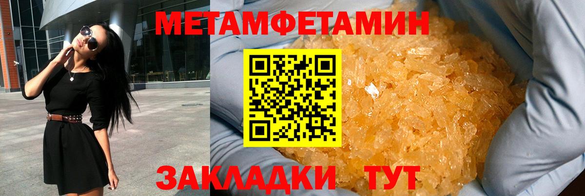 АМФЕТАМИН  АМФЕТАМИН Premium  Вход с VPN  это клад  Амфетамин  Нефтеюганск 