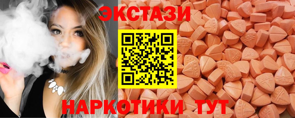 закладки  Экстази  Нефтеюганск  Вход с VPN  ЭКСТАЗИ ешки 