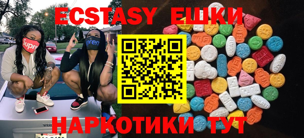 Ecstasy Cube Нефтеюганск