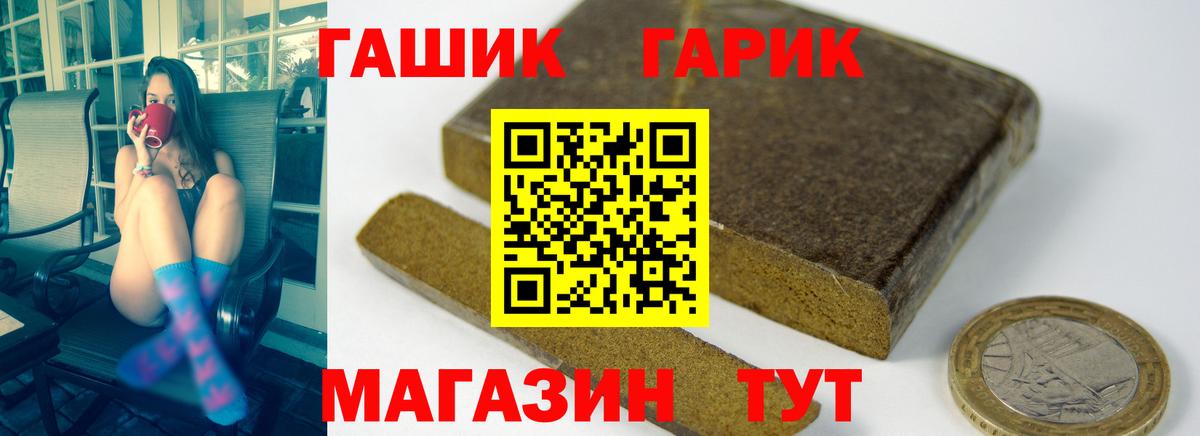 Нефтеюганск  Гашиш VHQ  Гашиш 40% ТГК  ГАШИШ  Вход с VPN 