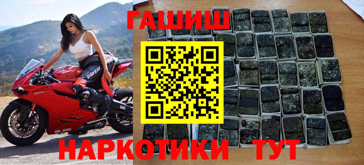 Гашиш hashish Нефтеюганск