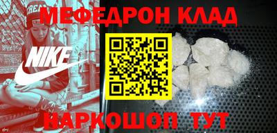 наркотики Тара