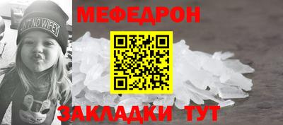дурь Татарск