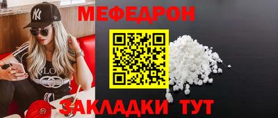 наркотики Тара