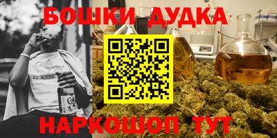 дурь Татарск