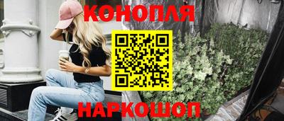 наркотики Тара