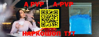 дурь Татарск
