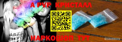 дживик Тверь