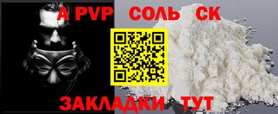 дурь Татарск