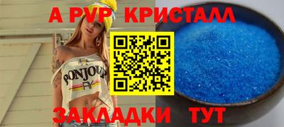 дживик Тверь