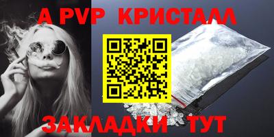 дживик Тверь