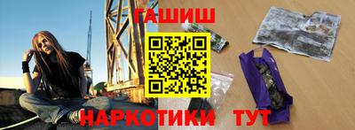 наркотики Тара