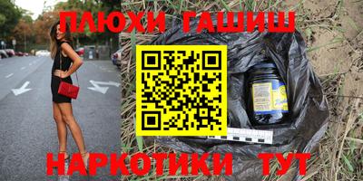 дурь Татарск