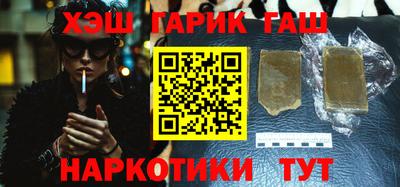 наркотики Тара