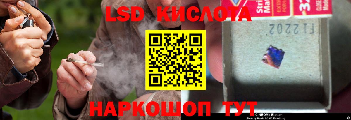 Нефтеюганск  ЛСД экстази ecstasy  ЛСД экстази ecstasy  Вход с VPN 