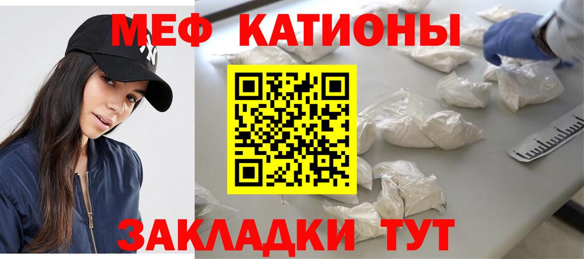 МЕФ мука Нефтеюганск