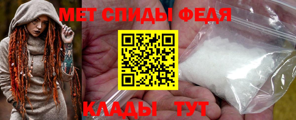 Нефтеюганск  Метамфетамин Декстрометамфетамин 99.9%  Вход с VPN 
