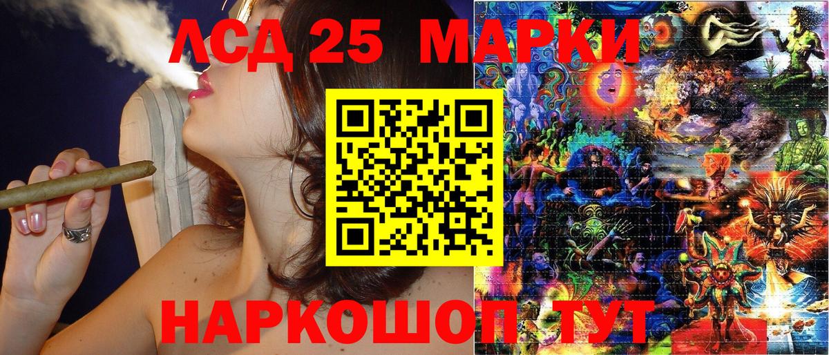 Нефтеюганск  Марки N-bome 1,8мг  магазин  наркотиков  Вход с VPN  Марки N-bome 1,8мг 