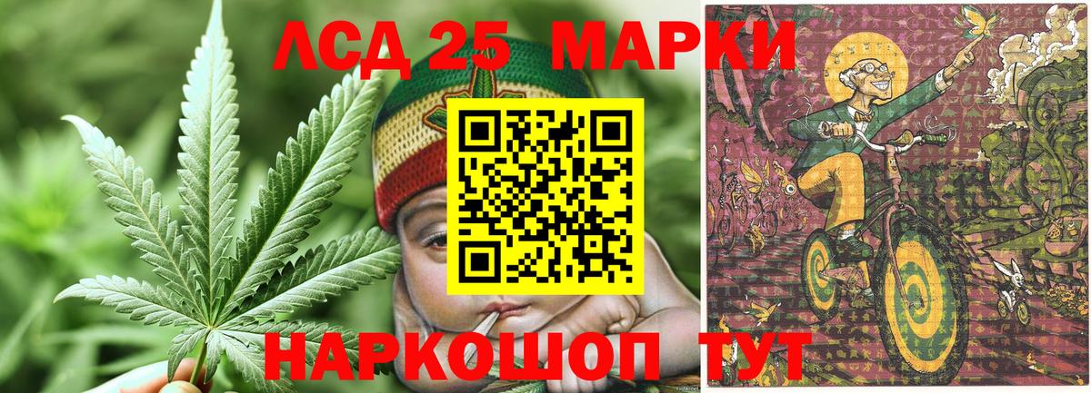 Нефтеюганск  Alpha-PVP СОЛЬ кристаллы  Вход с VPN  Кокаин  Меф   Купить наркотик  МАРИХУАНА  ГАШИШ 