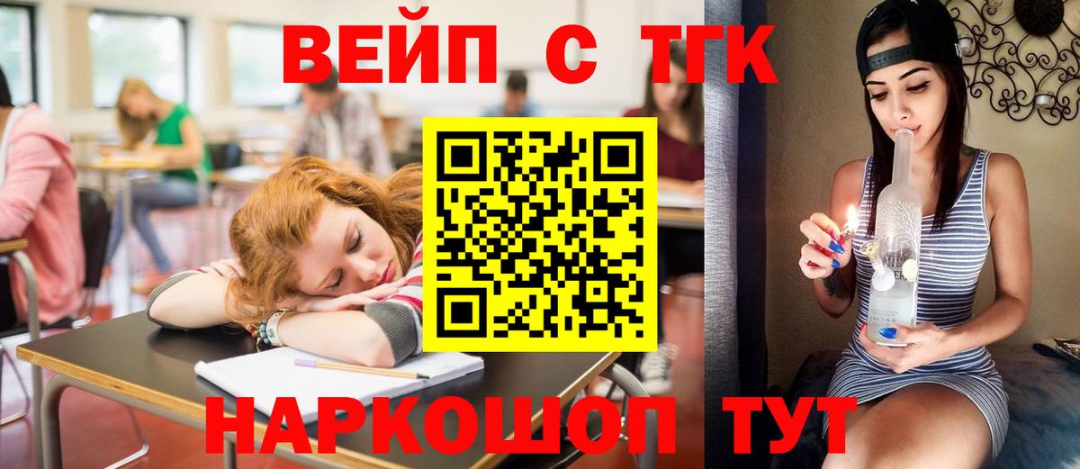 ТГК Wax  гидра как зайти  Дистиллят ТГК THC oil  Нефтеюганск  Вход с VPN 