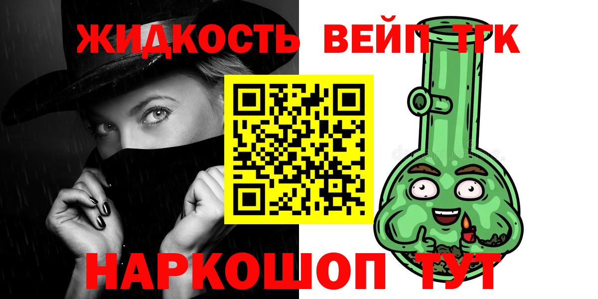 Дистиллят ТГК концентрат Нефтеюганск