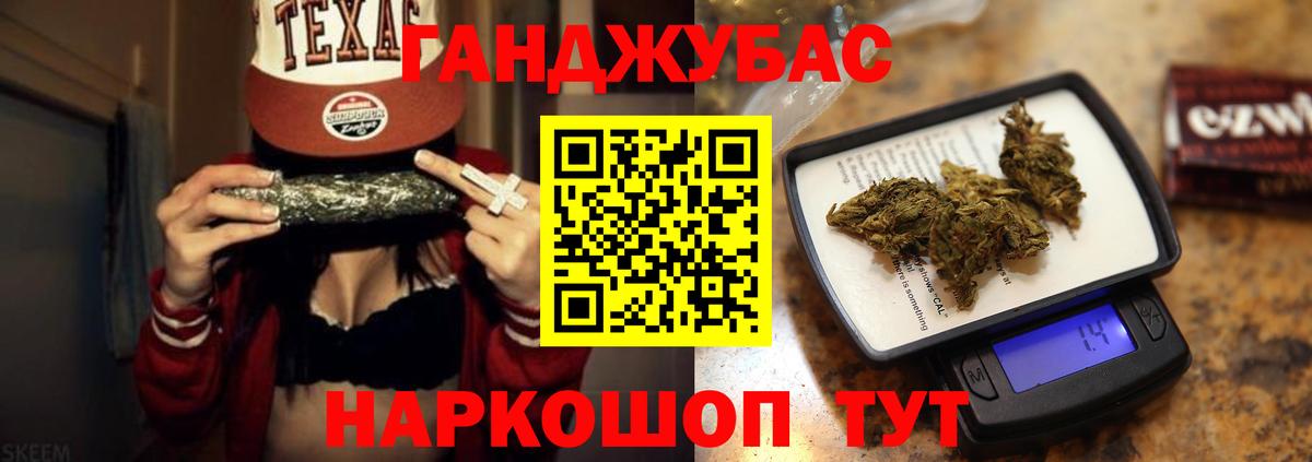 Нефтеюганск  Конопля гибрид  Шишки марихуана AK-47  Вход с VPN  Канабис THC 21% 